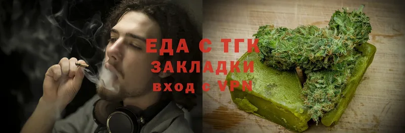 Cannafood конопля Шадринск